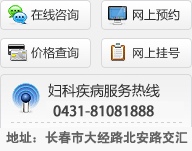 文山無痛人流醫院